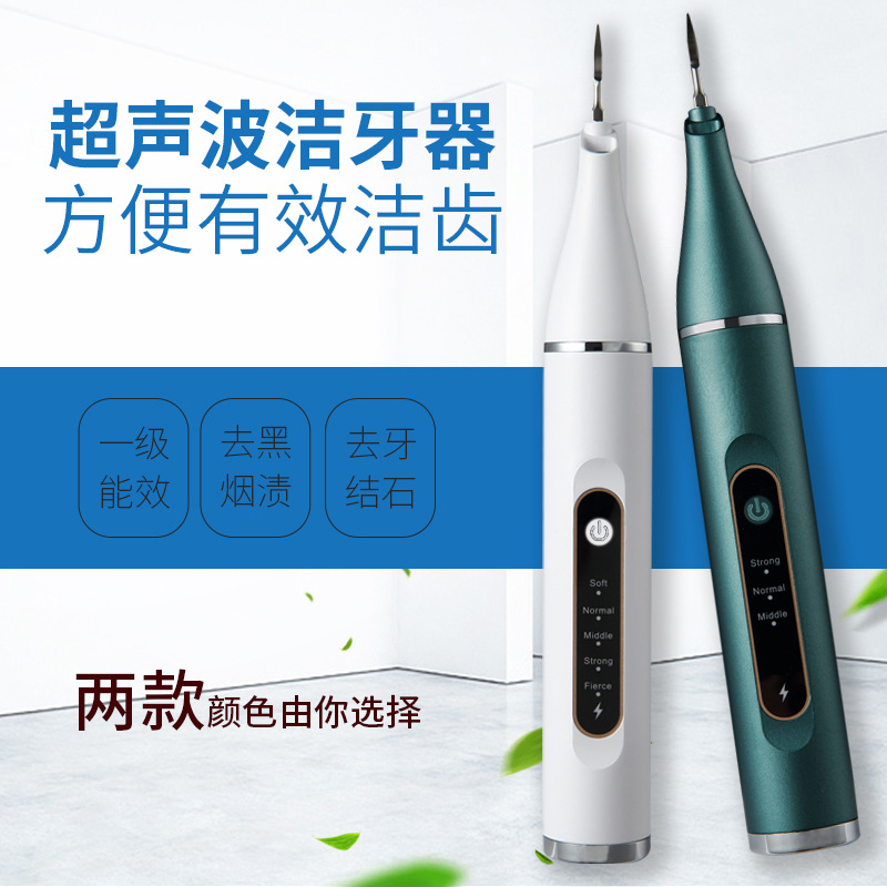 2026 New Ultrasonic Electric S - Teeth Whitening In Office avaliação e preço